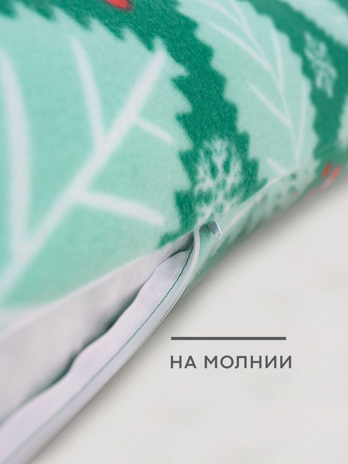 Наволочка Wellness Листья на подушку для беременных 35 x 165 см 1 шт. - фото 3