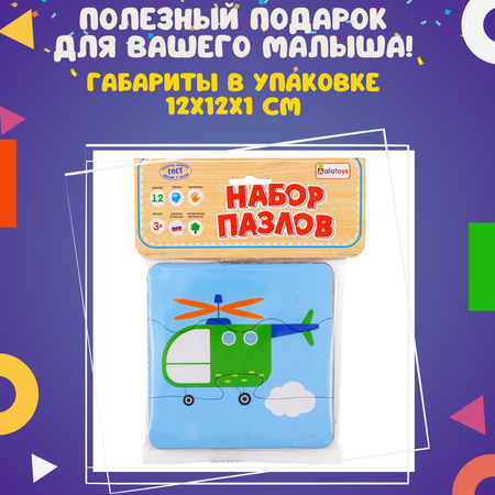 Пазл Alatoys Детские деревянные пазлы деревянный в ассортименте