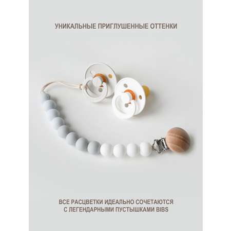 Клипса для пустышки kiddy bubbles