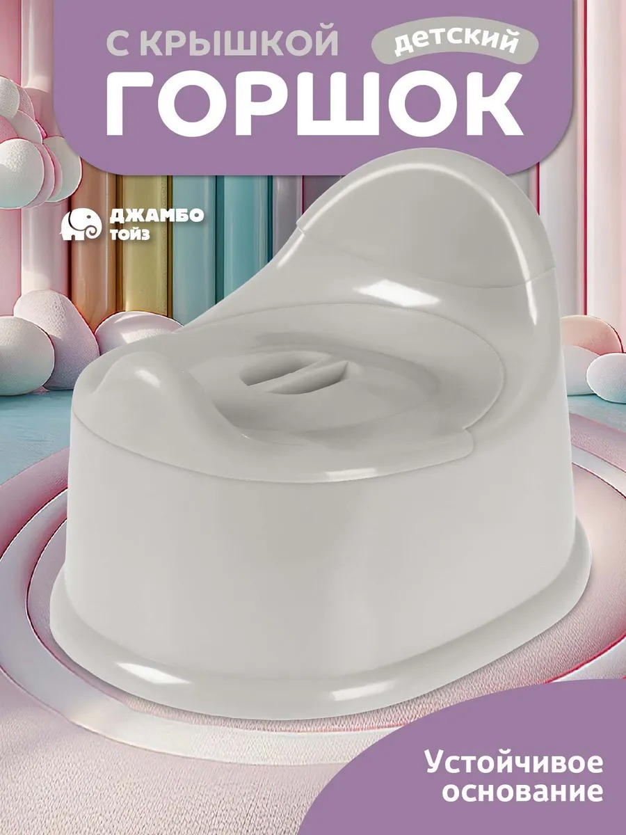 Горшок Компания Друзей серый серый - фото 1