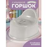 Горшок Компания Друзей серый серый