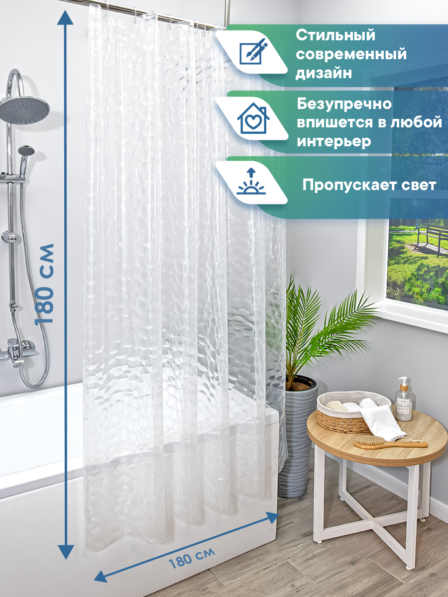 Штора для ванной "Кристалл" 3D VILINA с люверсами 180х180 см - фото 5