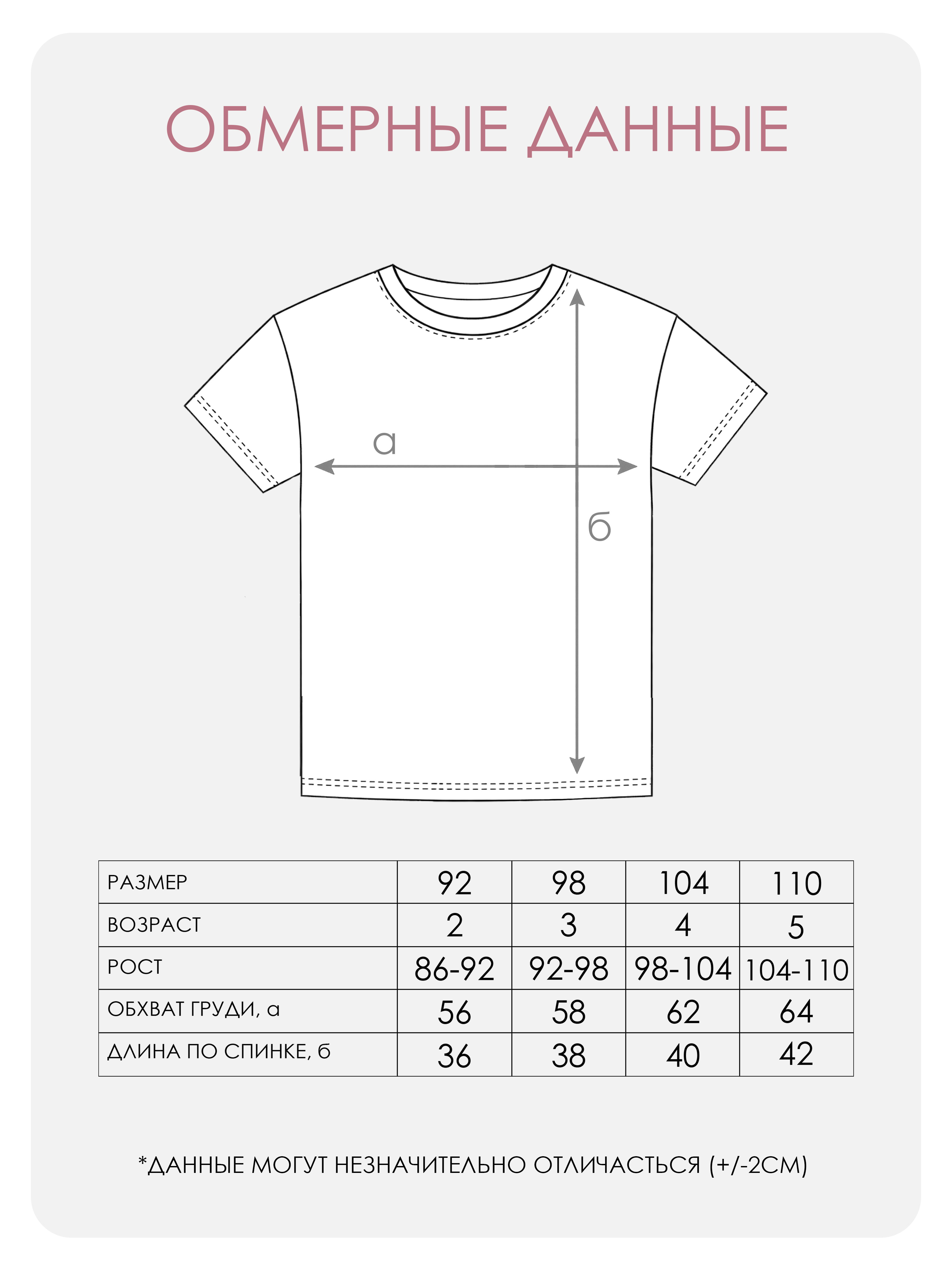 Футболка Baby Stylе m001407 - фото 4