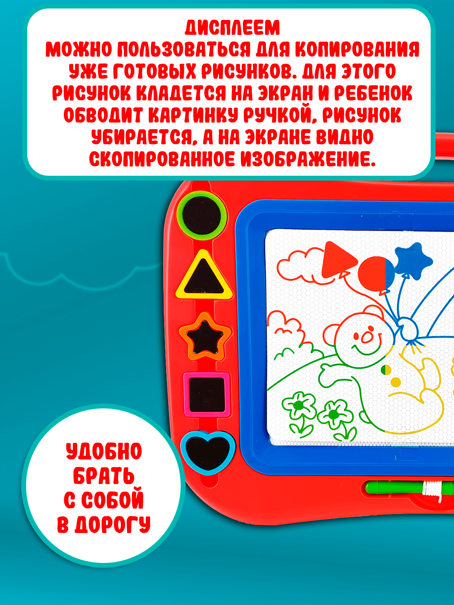 Доска для магнитного рисования Red Box - фото 4