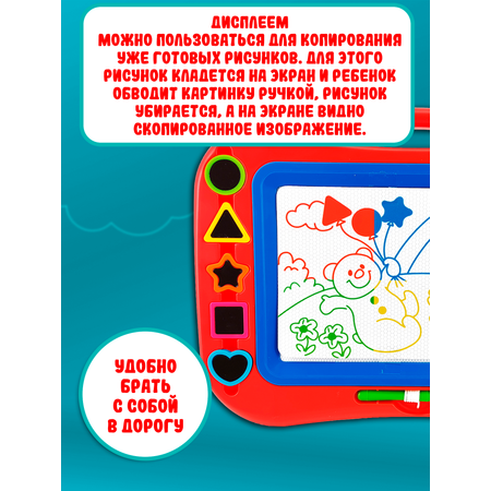 Доска для магнитного рисования Red Box