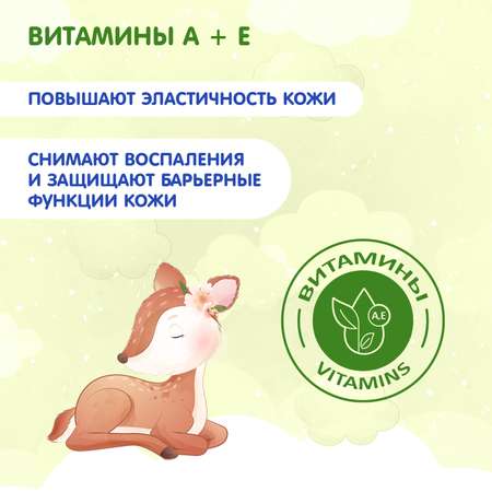Влажные салфетки Солнце и луна 6 упак. 120 шт.