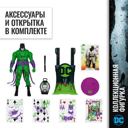Фигурка McFarlane Toys Бэтмен в образе Джокера