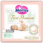 Трусики Merries Premium S (4-8 кг) 52 шт.