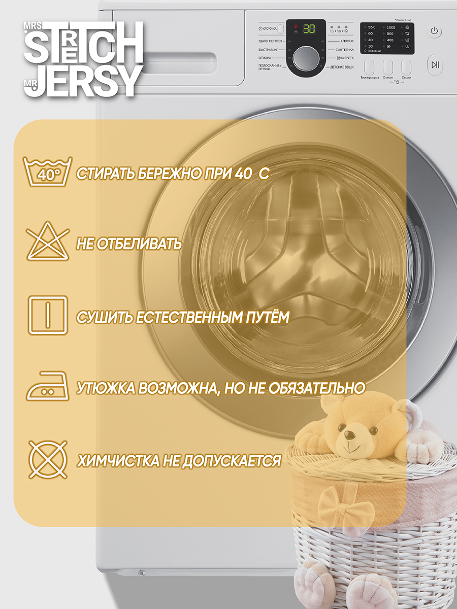 Простыня Mrs.Stretch Mr.Jersy Молочный 60 x 120 см на резинке - фото 11
