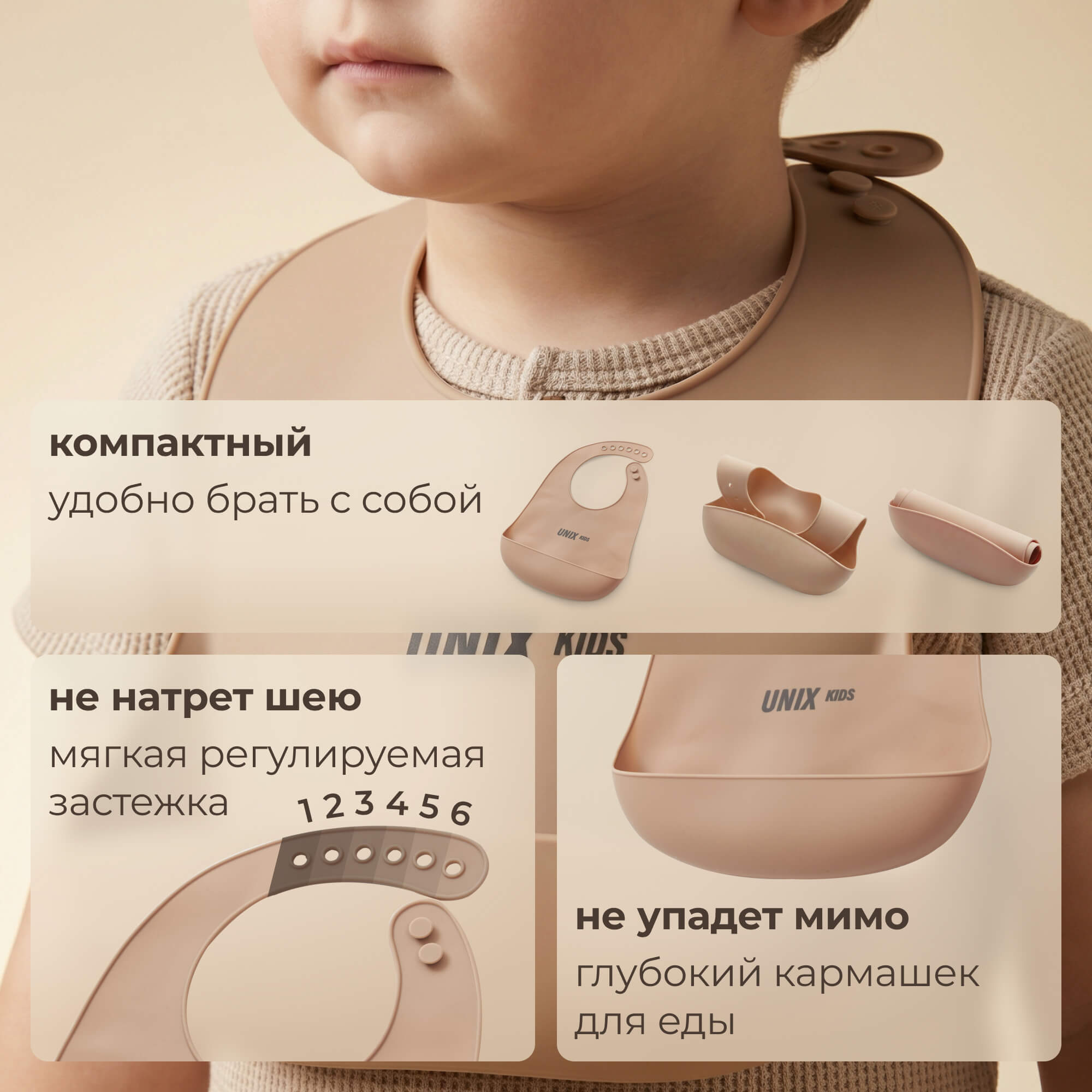 Набор посуды UNIX Kids Классик / Сlassic 7 предм. - фото 8