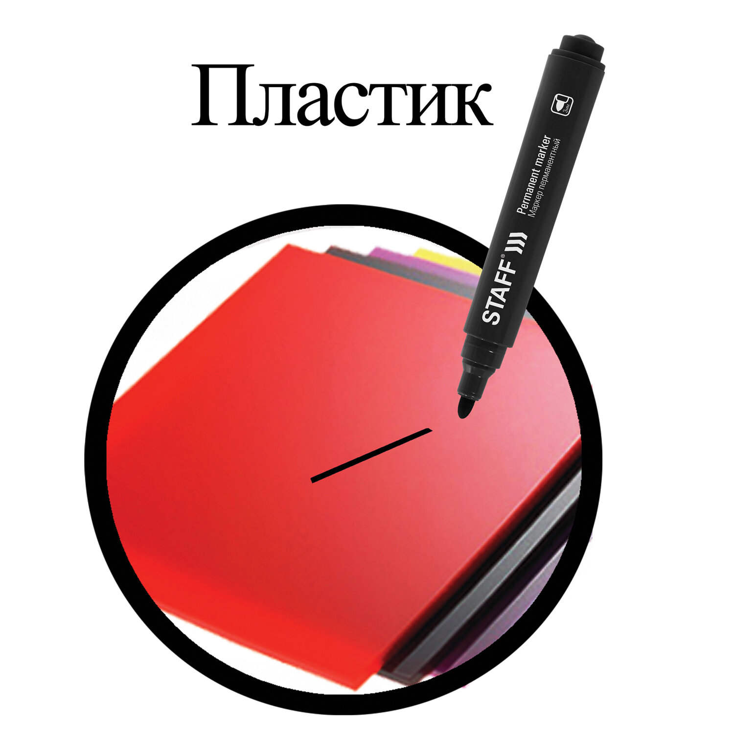 Маркеры Staff 3 цв. - фото 12