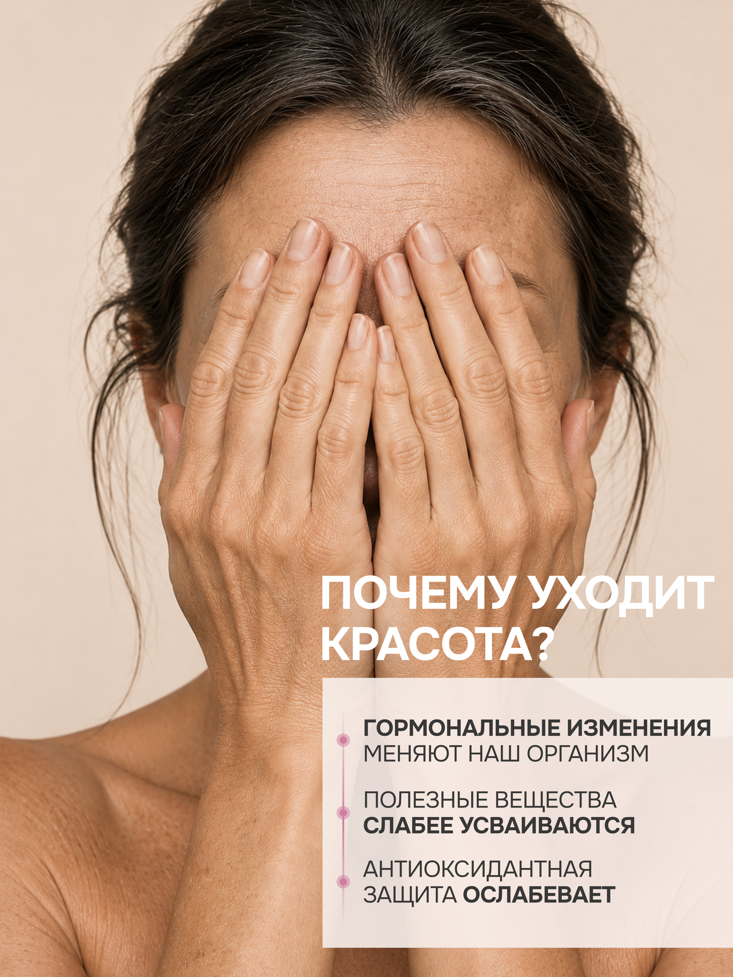 Биотин и фолиевая кислота + Омега 3 TONEON комплекс красоты для волос кожи ногтей - фото 2