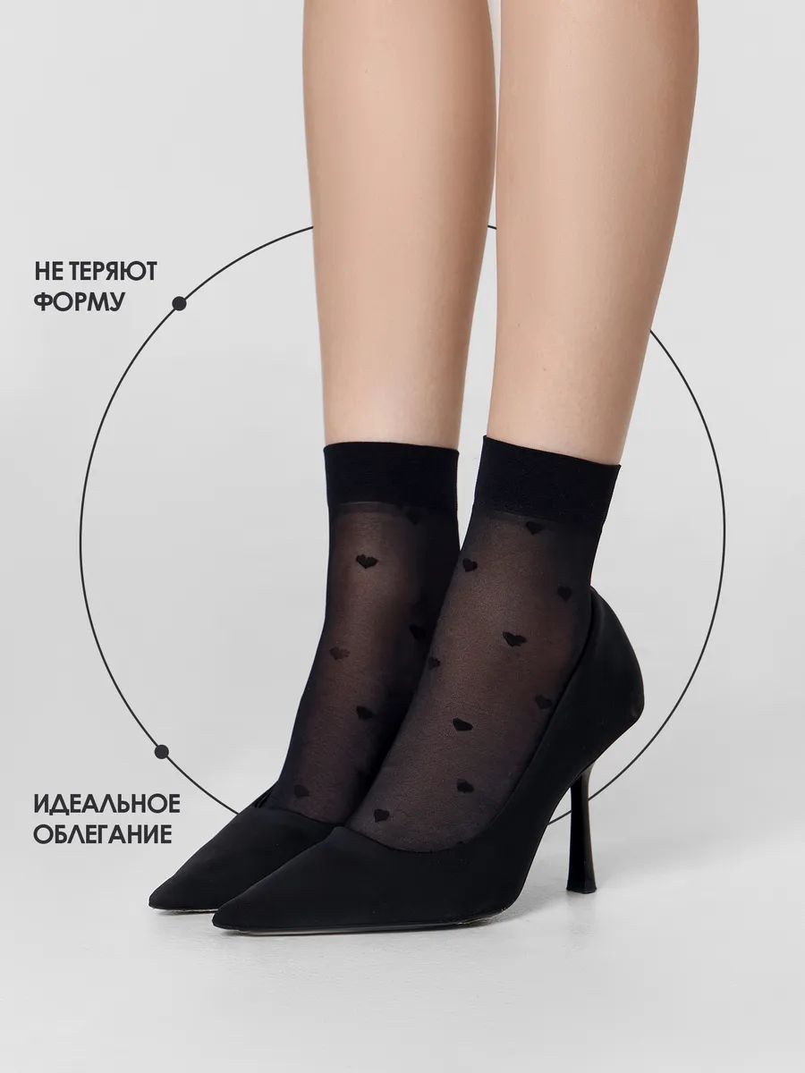 Носки 2 пары Mark Formelle (Марк Формэль) 262PA-3307/черный-2/ - фото 8