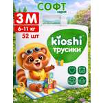 Трусики Kioshi M 52 шт.
