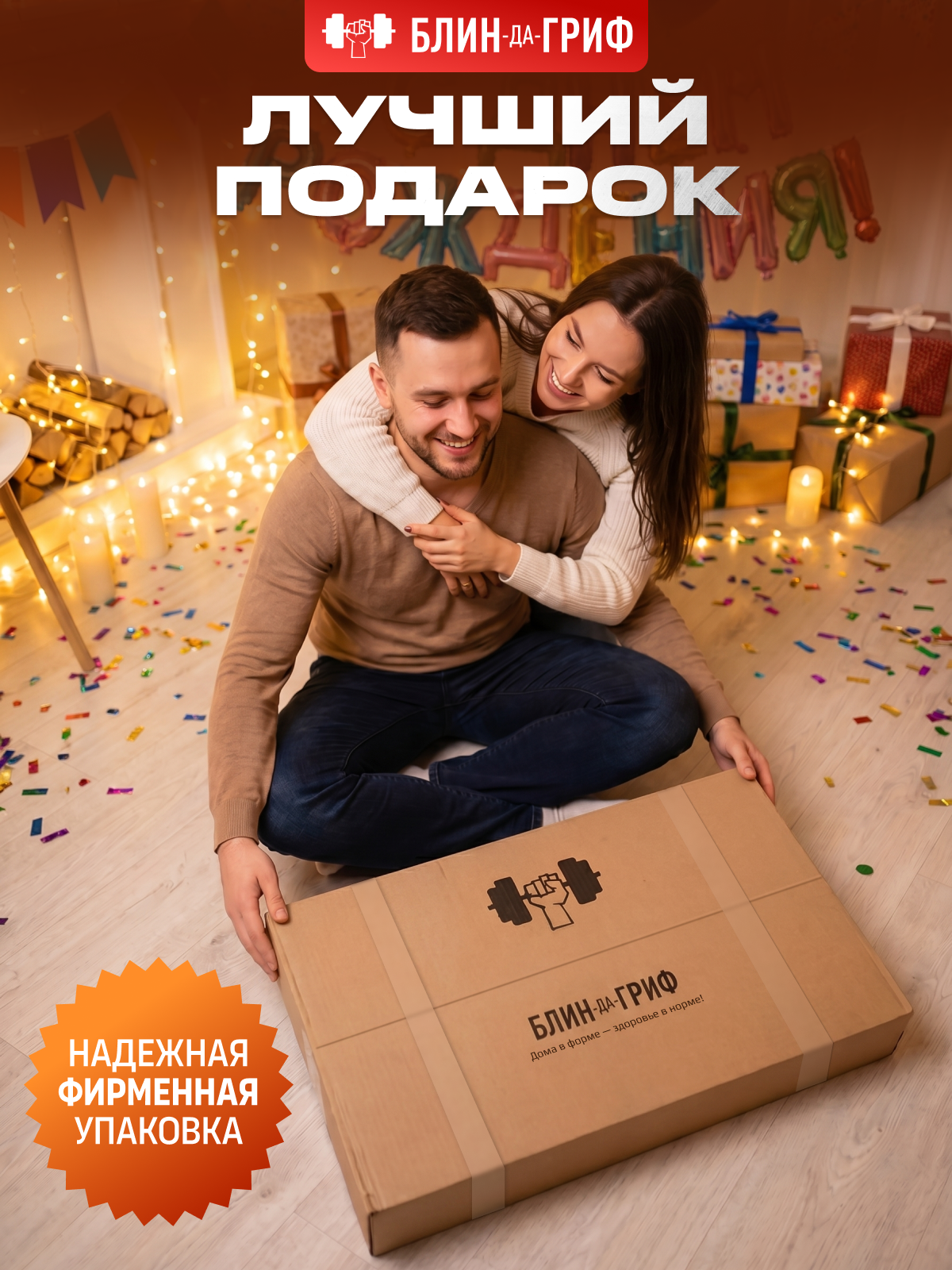 Спортивный турник БлинДаГриф Мультихват черный - фото 14