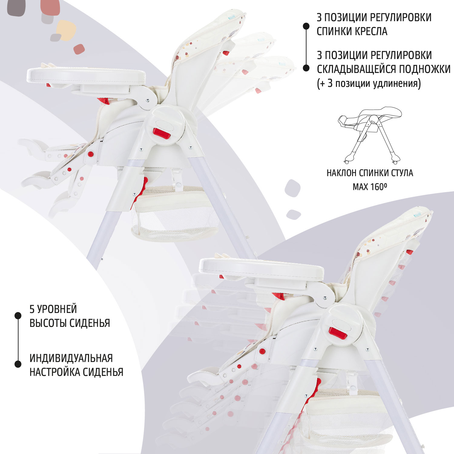 Стульчик для кормления Nuovita Tutela - фото 4