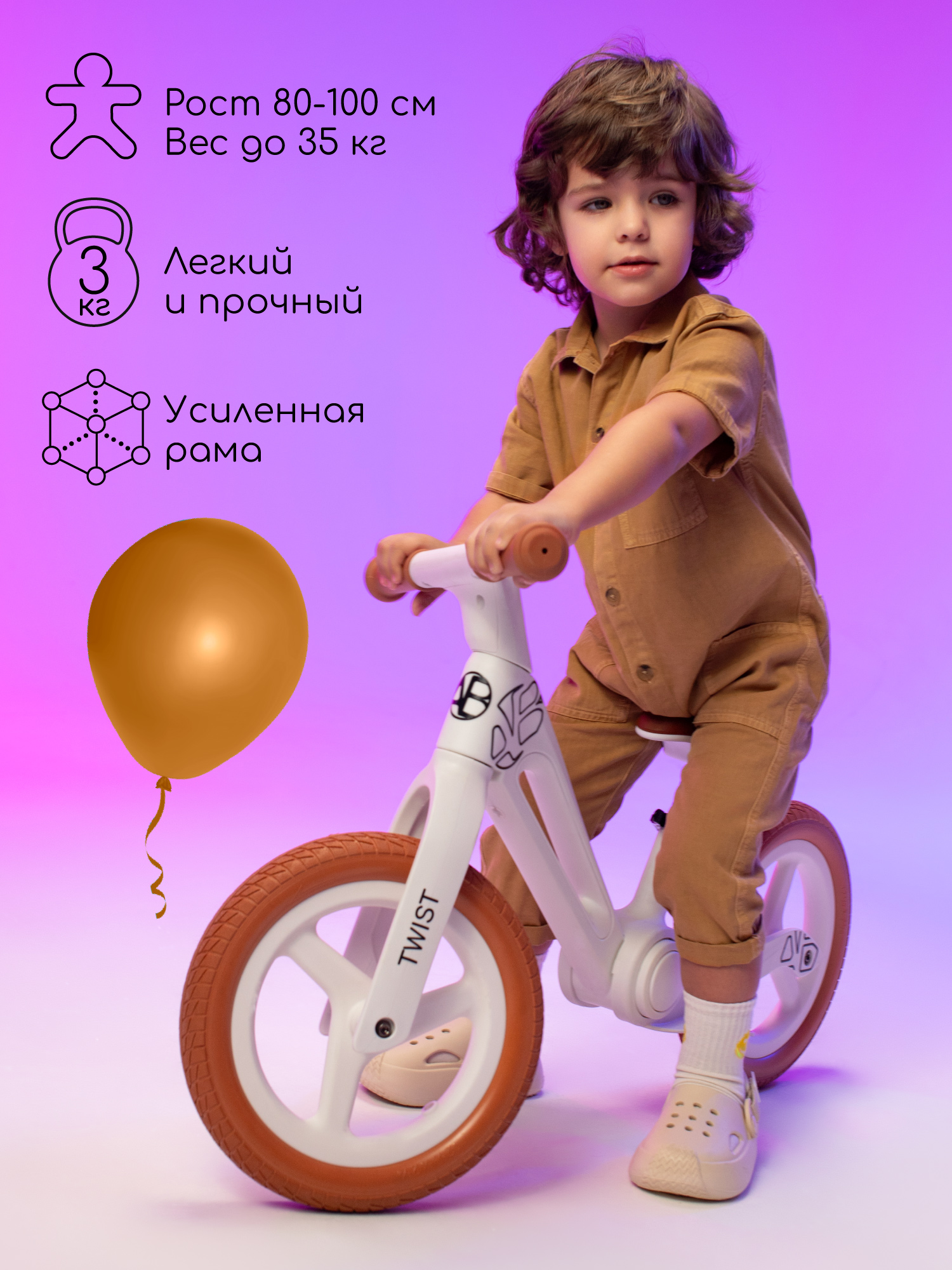 Двухколесный беговел Amarobaby 12 дюймов - фото 2