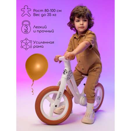 Двухколесный беговел Amarobaby 12 дюймов