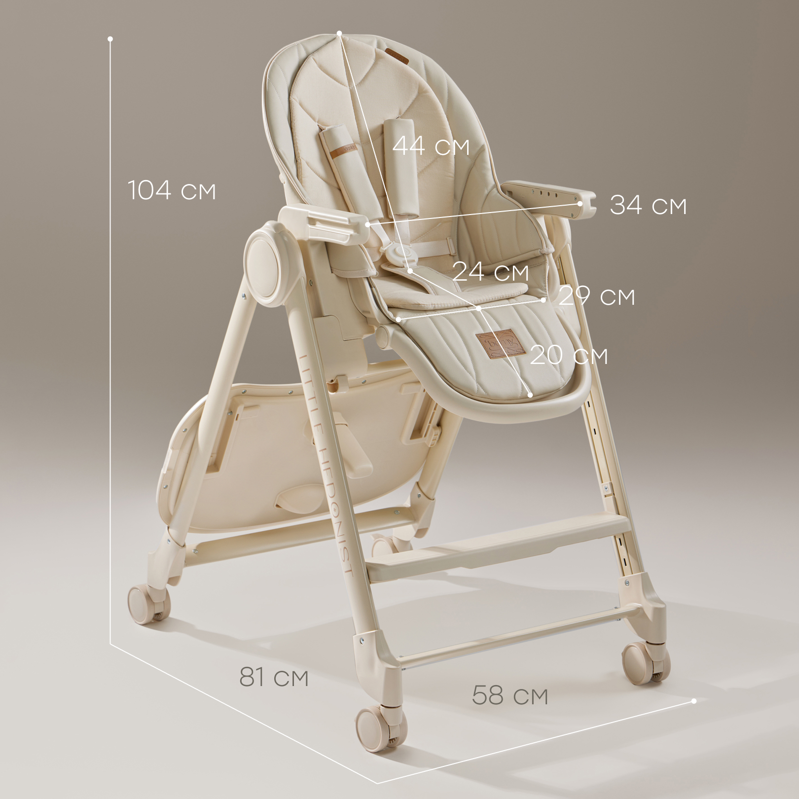 Стульчик для кормления Happy Baby Berny Lux трансформер - фото 11