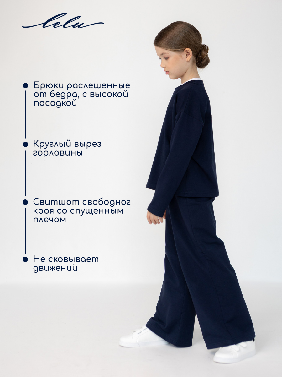 Свитшот и брюки LELUkids LT0401_синий - фото 3