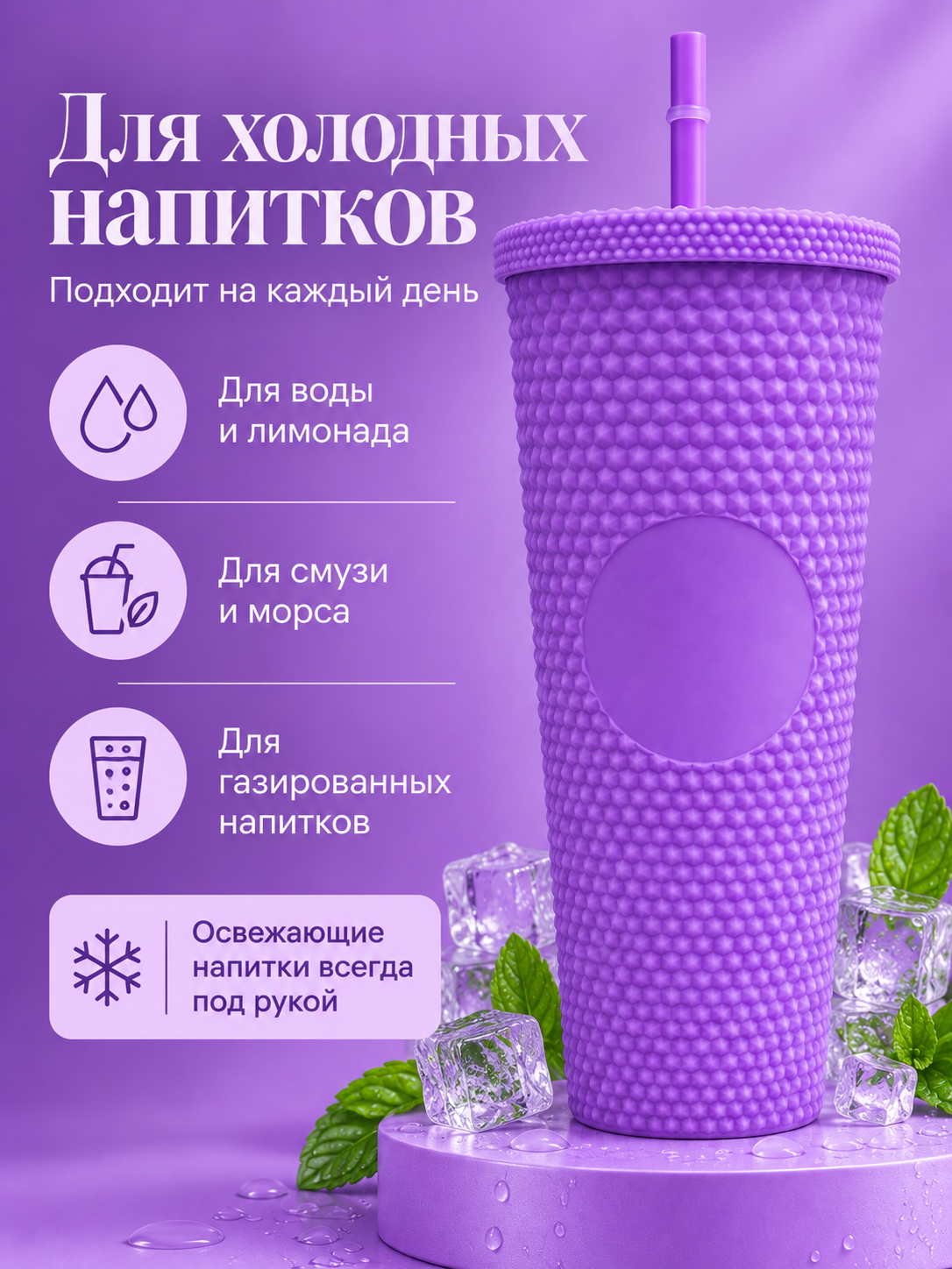 Поильник с трубочкой iLikeGift детский 710 мл - фото 4