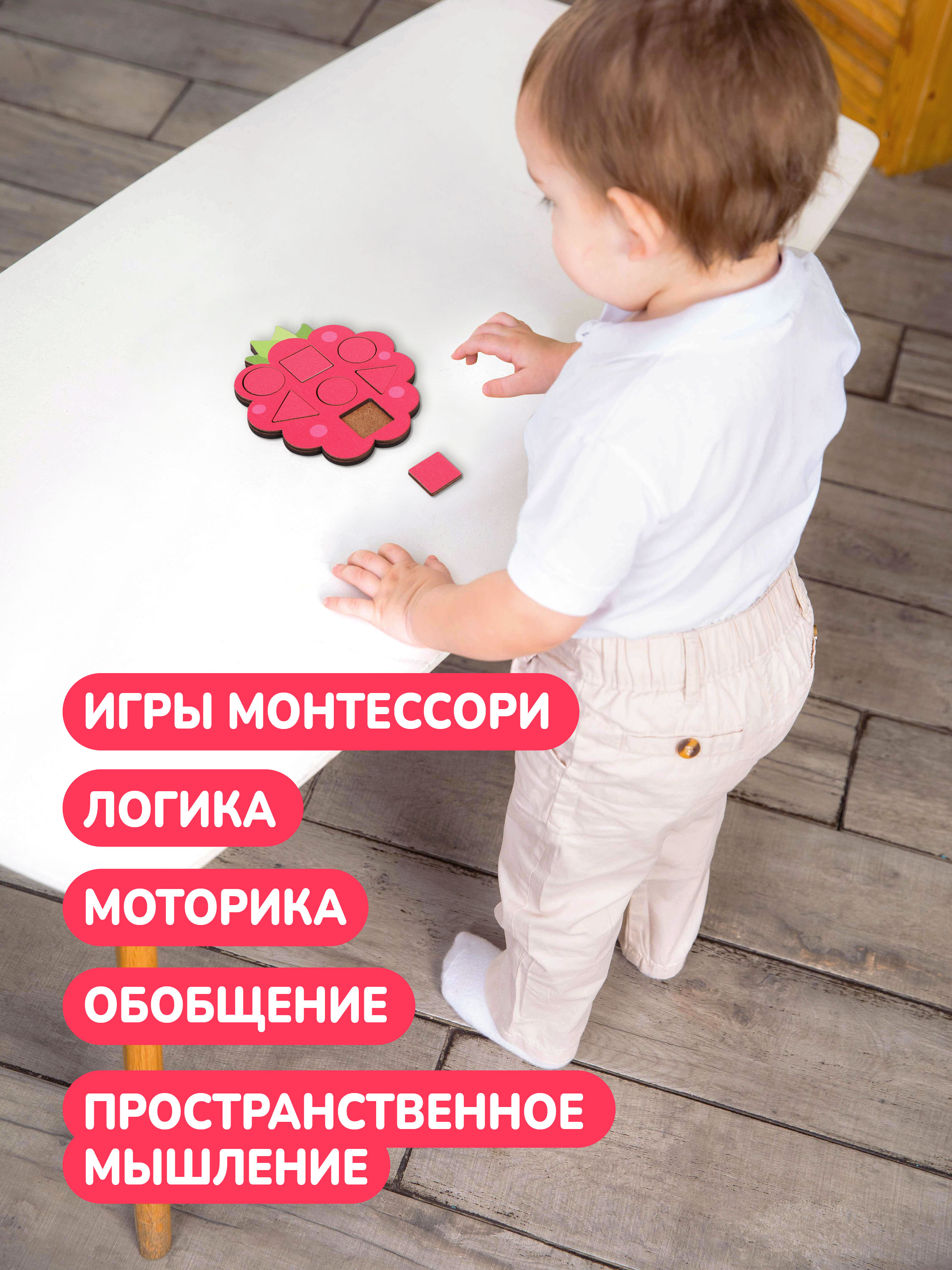 Игрушка Mapacha сортер - фото 2