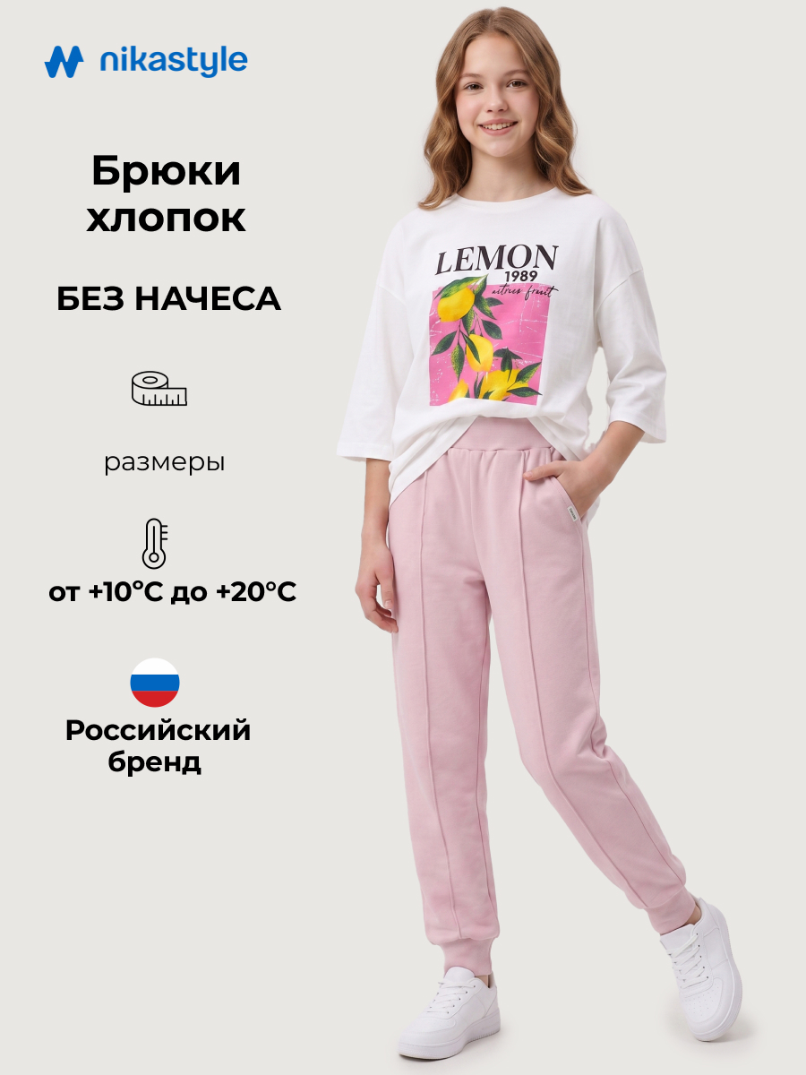 Брюки NIKASTYLE 2т22025 пудра - фото 2