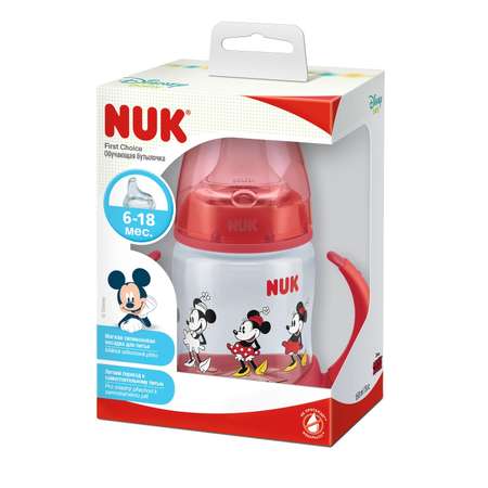 Поильник Nuk First Choise 150 мл