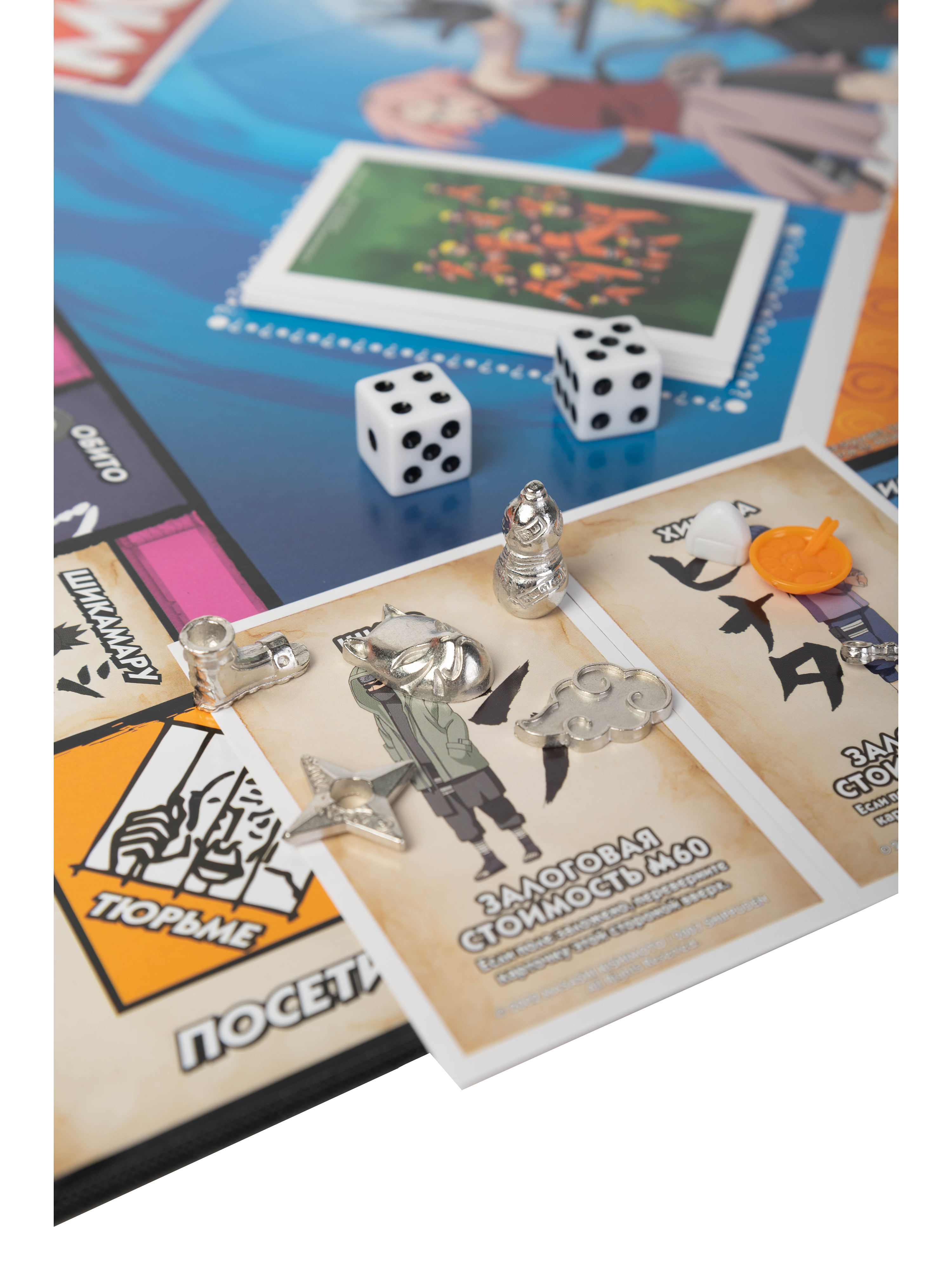 Настольная игра HASBRO (GAMES) Наруто - фото 8