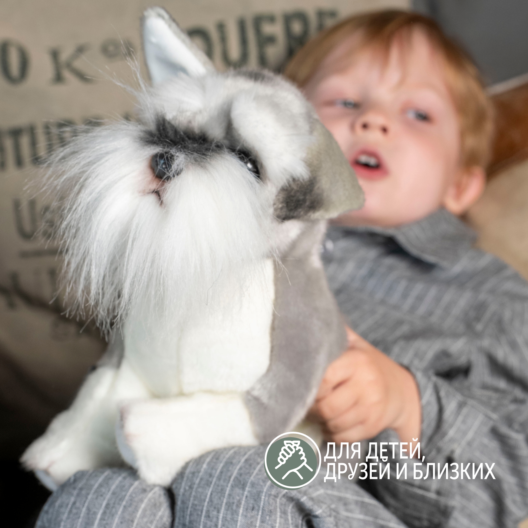 Мягкая игрушка Gulliver собачка Шнауцер 27 см - фото 2