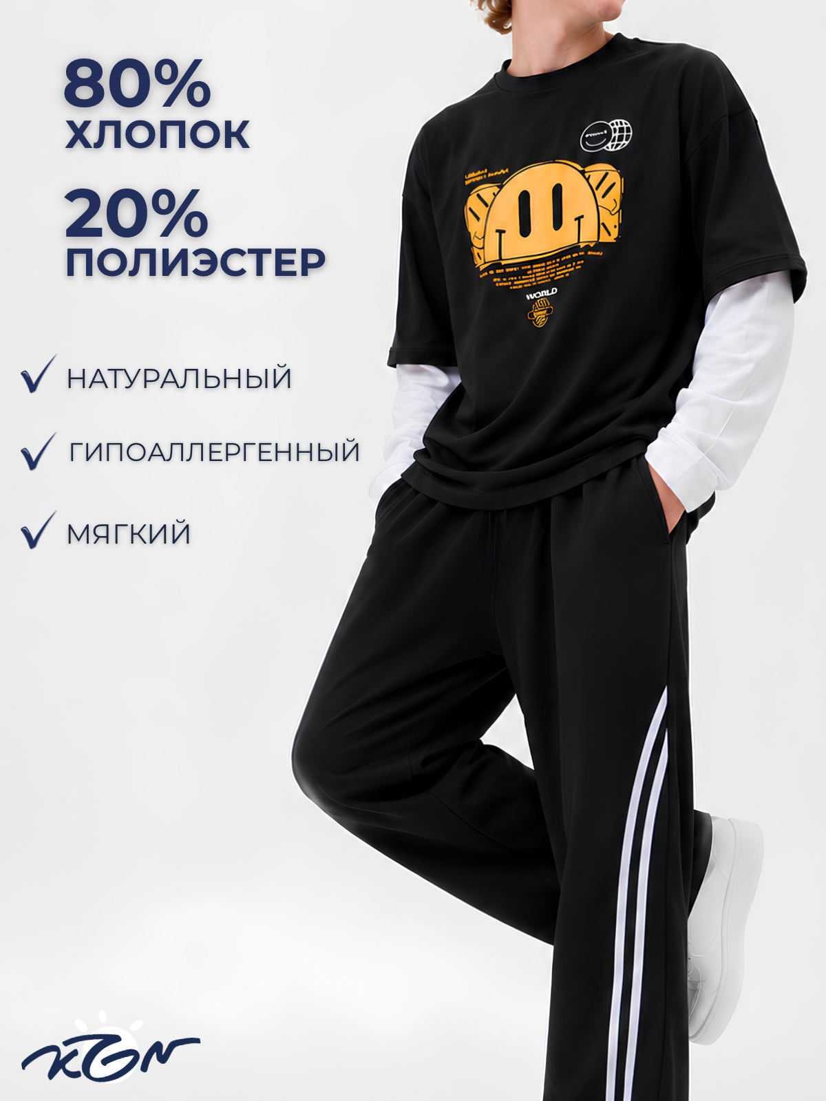 Брюки KOGANKIDS 652-858-00 - фото 8