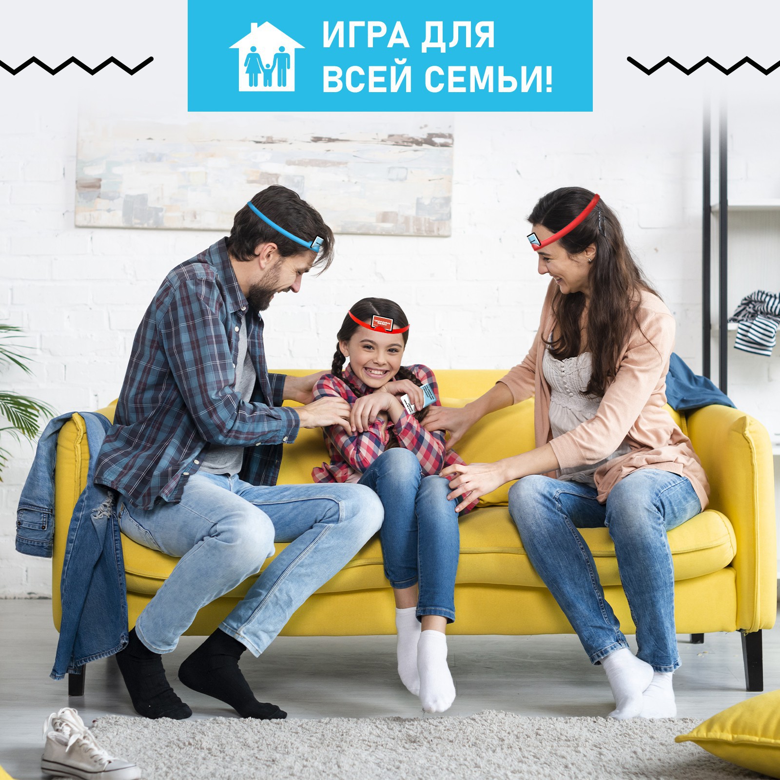 Настольная игра Лас Играс KIDS Держи интригу - фото 7