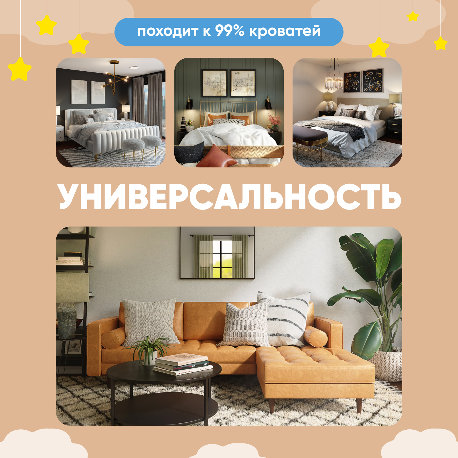 Барьер для кровати Solmax Медведь и енот 160 см - фото 4
