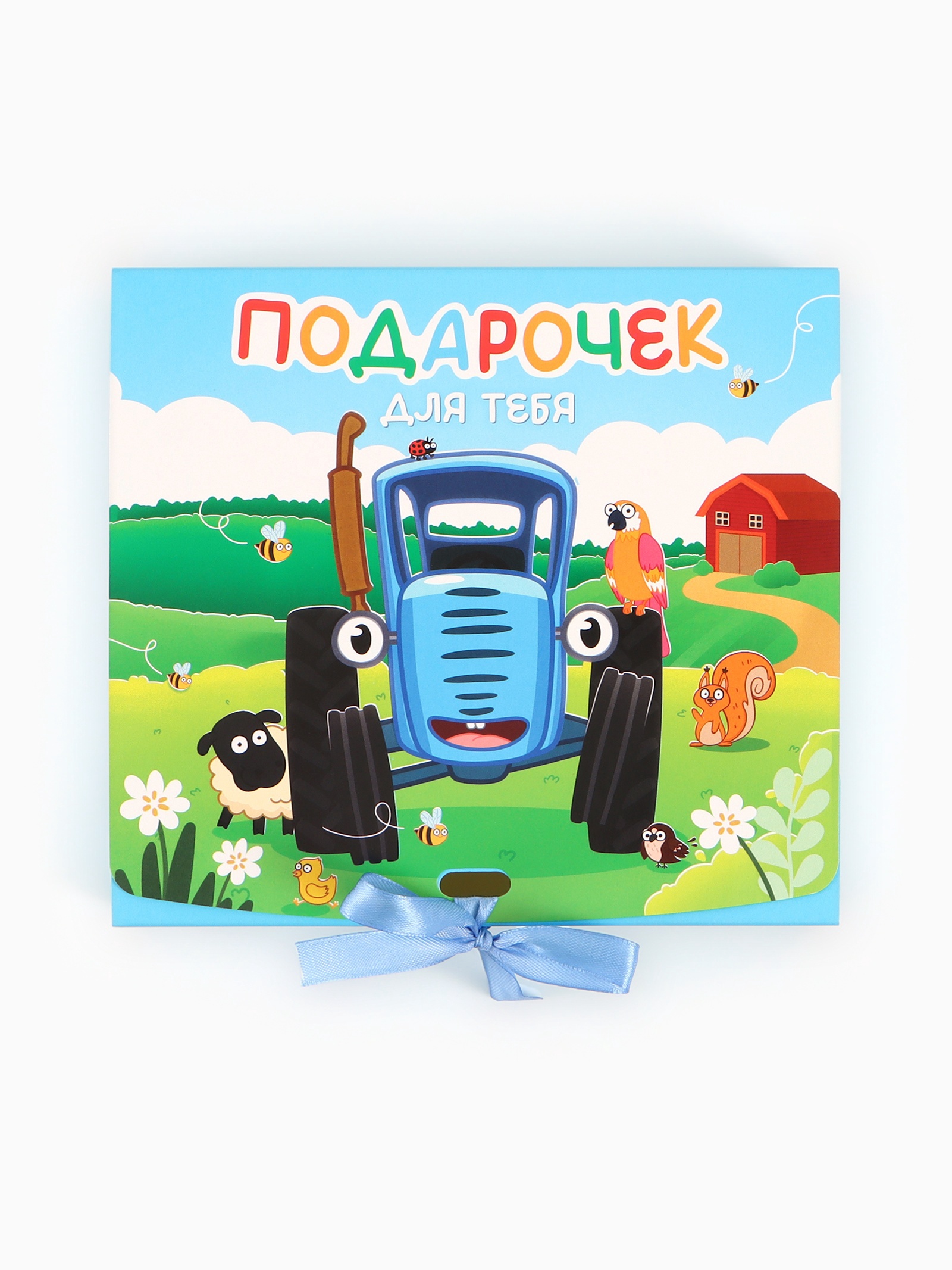 Коробка подарочная Синий трактор Синий трактор 20 х 18 х 5 см - фото 3