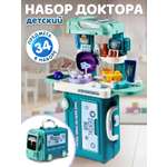 Игрушка AMORE BELLO Доктор (инструменты)