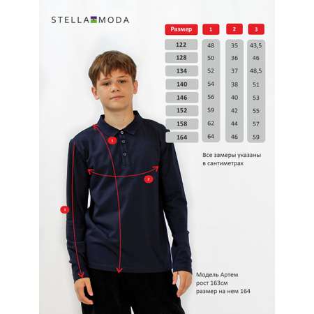 Лонгслив STELLA MODA