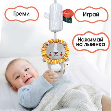 Игрушка Крошка Я подвеска