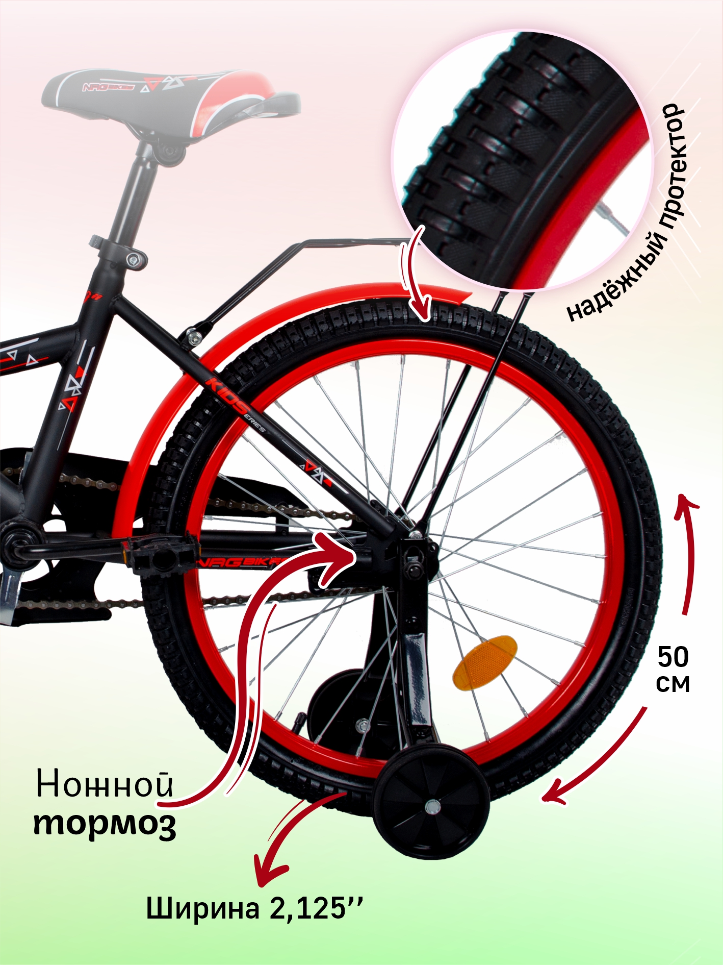 Двухколесный велосипед NRG BIKES 20 дюймов - фото 6