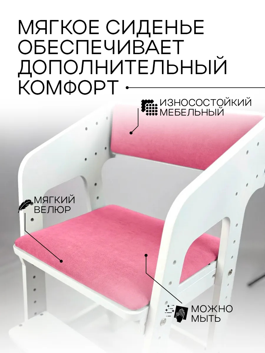 Стульчик для кормления Klikkin с мягким сиденьем белый - фото 2