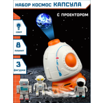 Космический корабль Veld Co