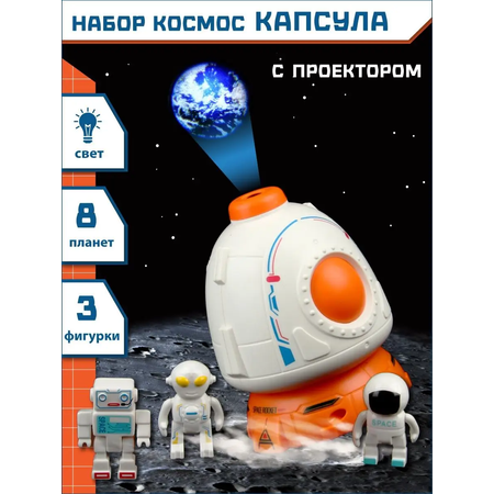 Космический корабль Veld Co