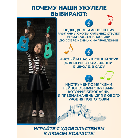 Гитара гавайская VESTON Укулеле сопрано KUS 15 BL цвет голубой
