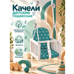 Качели Гном LiLu зеленый