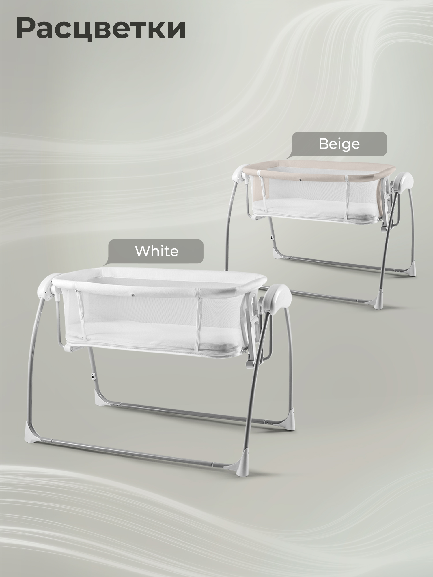 Колыбель Sweet Baby Melodia белый - фото 12