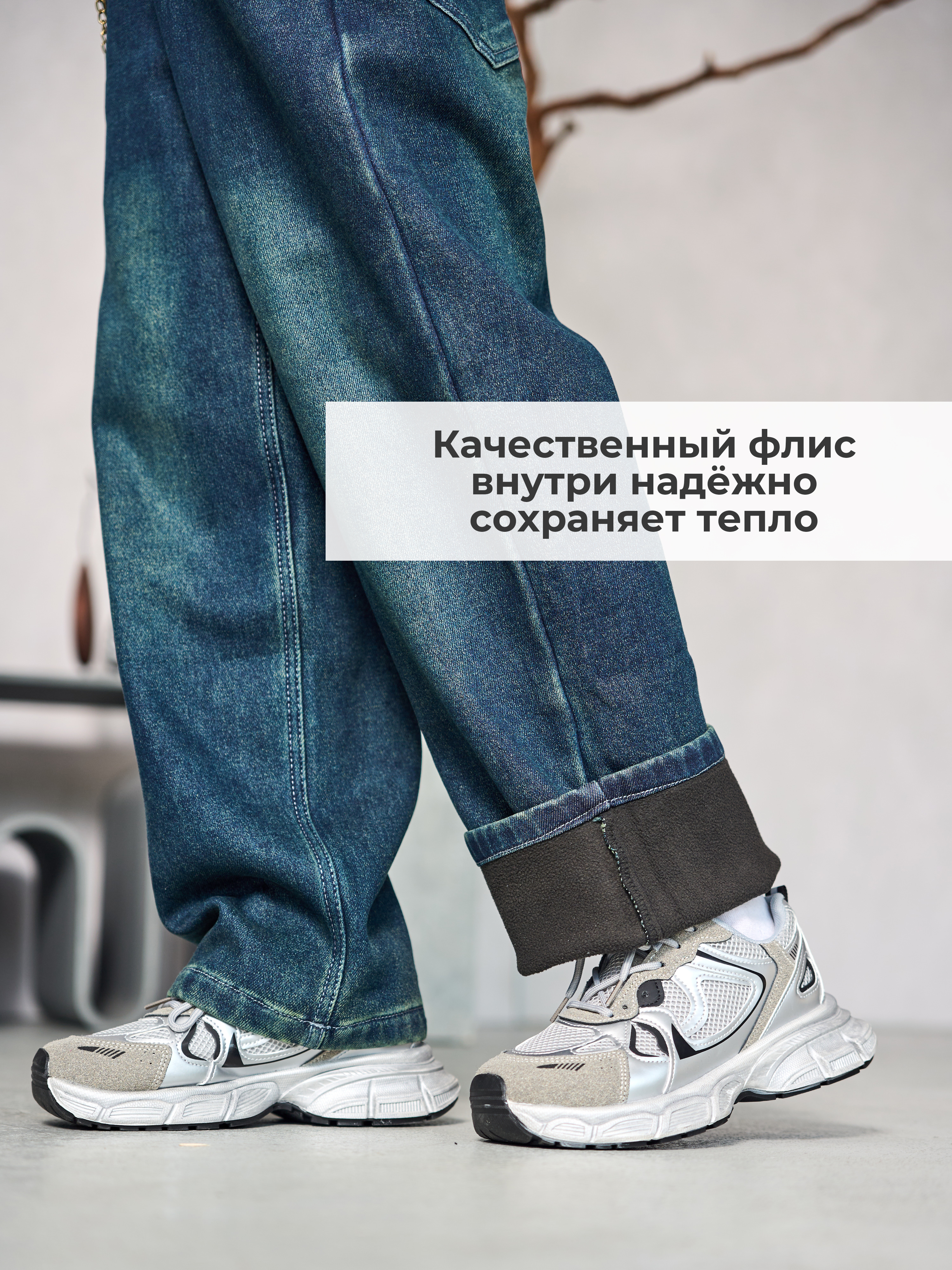 Джинсы-багги СИНИЙ МИР WMF79795-H63 - фото 3