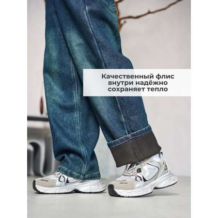 Джинсы-багги СИНИЙ МИР