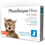 Антигельминтик для котят и кошек Neoterica Мильбецин Нео 0.5-4кг 2таблетки