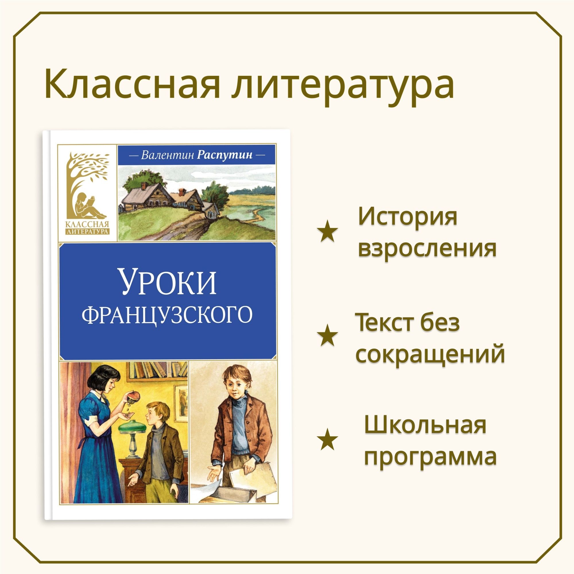 Книга Махаон Детская художественная литература - фото 4