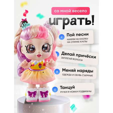 Кукла модельная SHARKTOYS музыкальная с сюрпризом