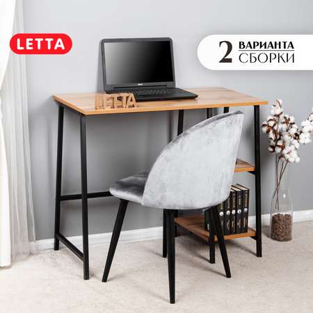 Письменный стол LETTA Tokyo